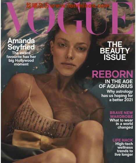 [澳大利亚版]Vogue 时尚杂志 2021年2月刊